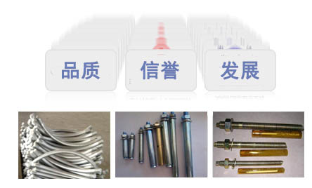 地鐵螺栓，管片螺栓